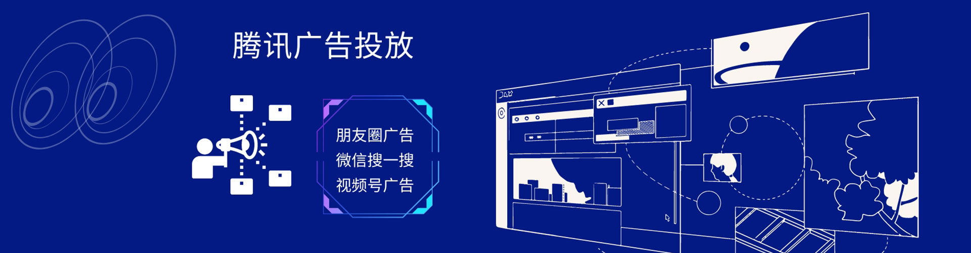 无为百度推广平台