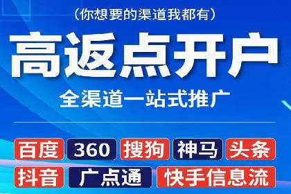 信息流运营数据分析案例解析