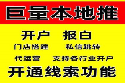 案例分享：低成本SEM推广策略